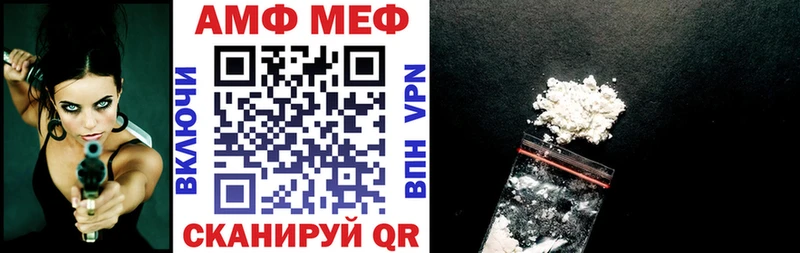 Amphetamine 97% Ветлуга