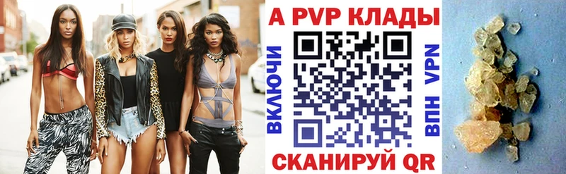 Alfa_PVP крисы CK  Ветлуга 
