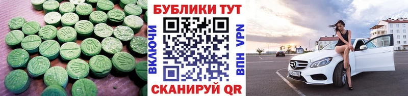 ЭКСТАЗИ VHQ  Ветлуга 