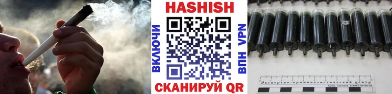 ГАШИШ гарик  магазин продажи   KRAKEN маркетплейс  Ветлуга 