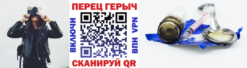 Героин гречка  Ветлуга 