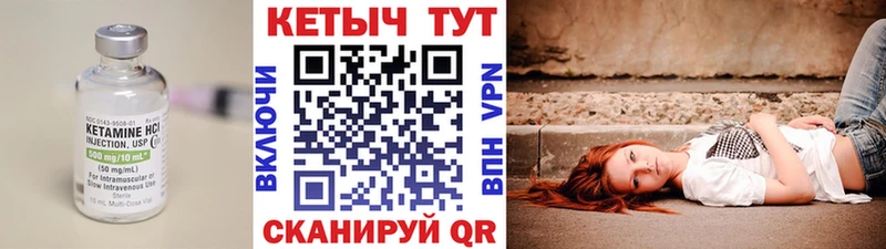 хочу   mega tor  Кетамин VHQ  Ветлуга 