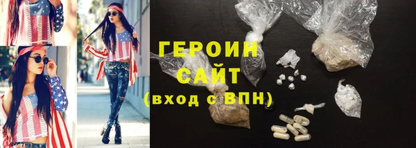 мефедрон мука Белокуриха