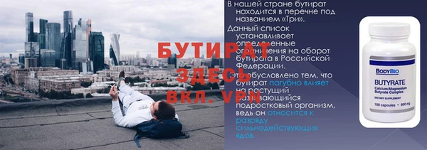 гашишное масло Балабаново