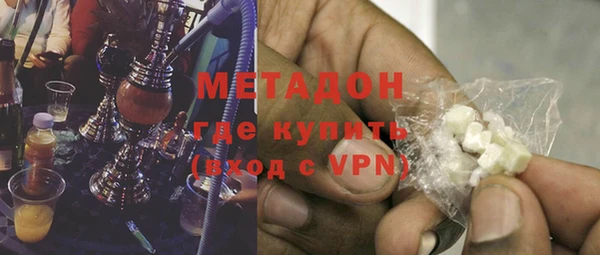 мефедрон VHQ Балахна