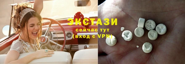 марки nbome Баксан