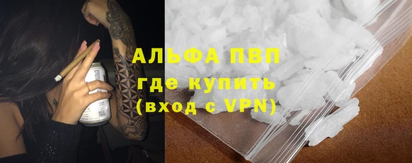 гашишное масло Балабаново
