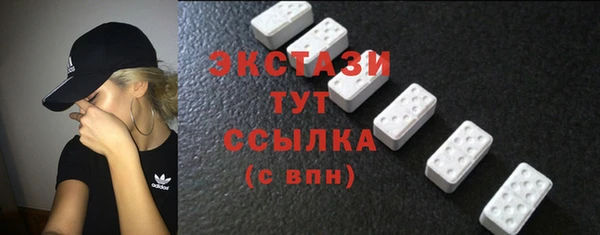 мефедрон VHQ Балахна