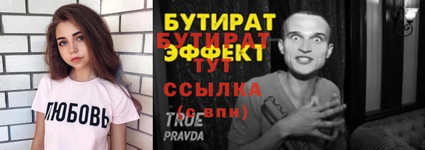 гашишное масло Балабаново