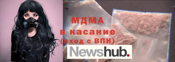 мефедрон мука Белокуриха