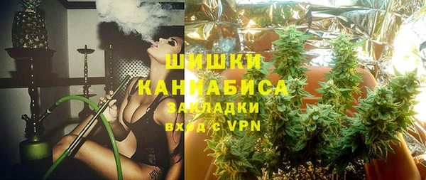 мефедрон мука Белокуриха