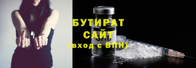 мефедрон мука Белокуриха