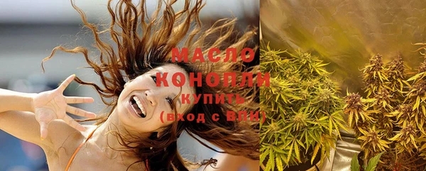 мефедрон VHQ Балахна
