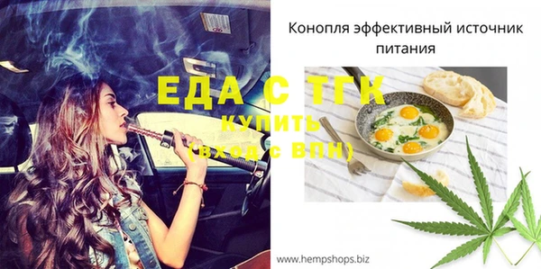 гашишное масло Балабаново