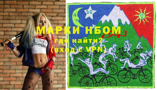 гашишное масло Балабаново