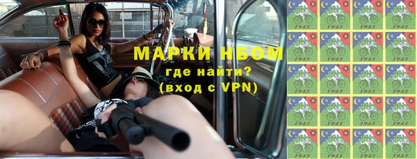 гашишное масло Балабаново