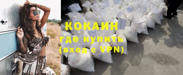 мефедрон VHQ Балахна