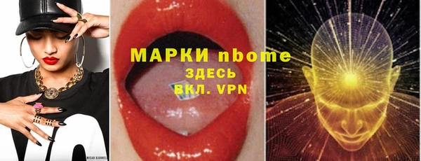 альфа пвп Беломорск