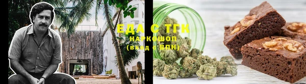 мефедрон мука Белокуриха