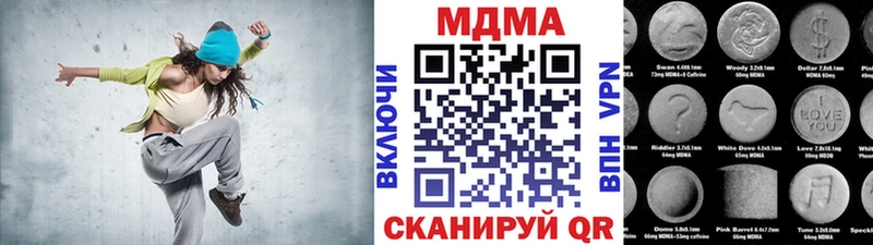 гидра ТОР  Ветлуга  МДМА кристаллы  магазин продажи наркотиков 