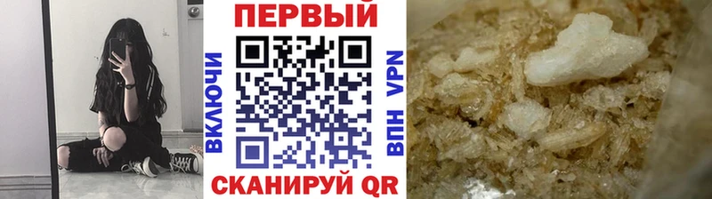 Первитин Methamphetamine  Ветлуга 