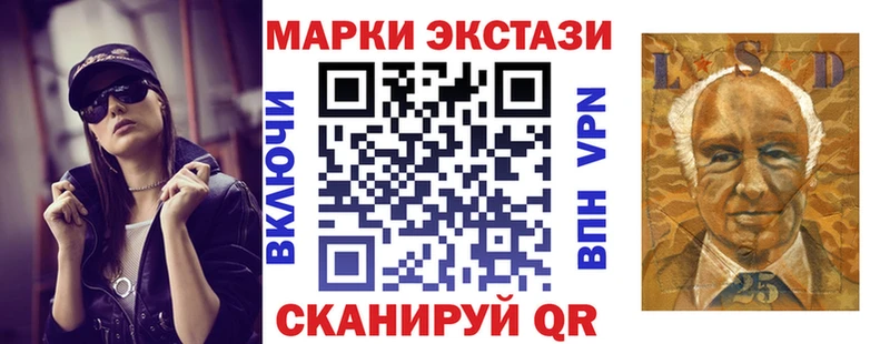 shop официальный сайт  Ветлуга  Наркотические марки 1,8мг 
